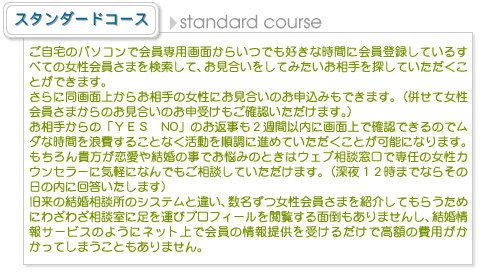 �����p�R�[�X